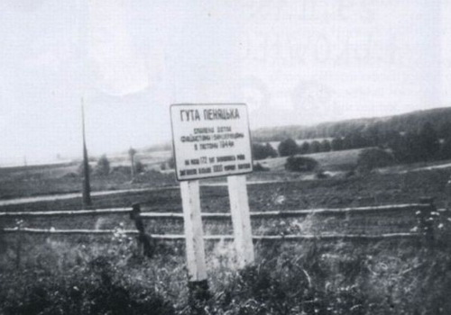 Гута Пеняцка.
Табличка на месте сожженного села
