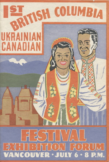  Афиша первого украинско-канадского фестиваля в штате Британская Колумбия